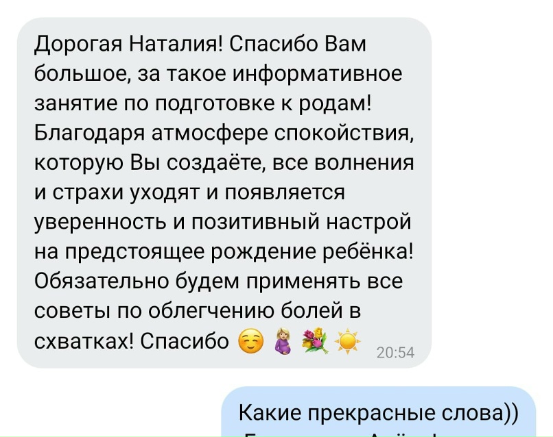 Наталия Шахова | Вологда