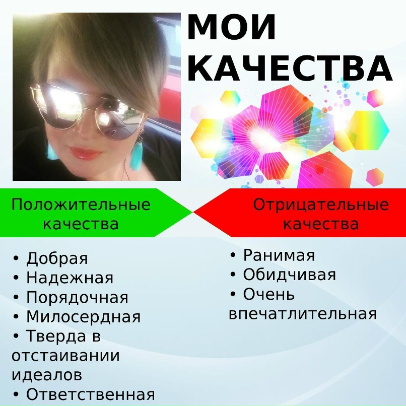 Ирина Бакина | Орёл