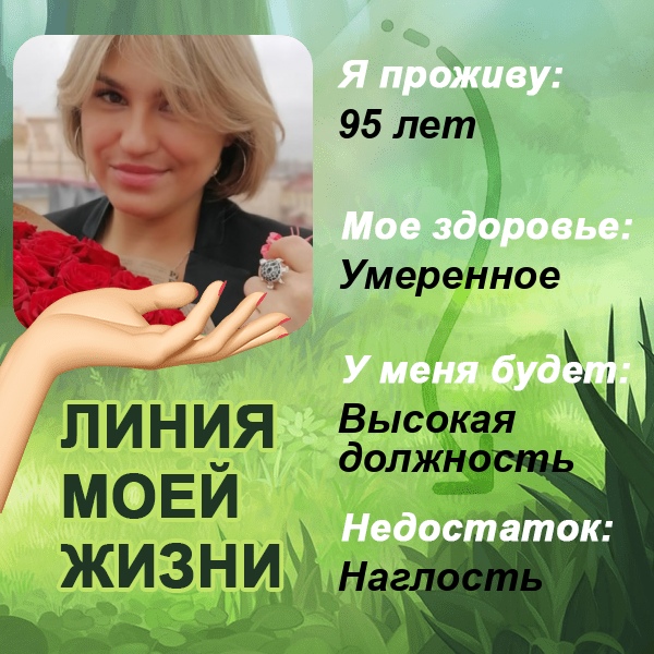 Елена Касимова | Санкт-Петербург