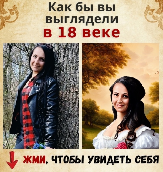 Аня Баранова | Липецк