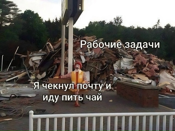 🤡 Главное трекер времени не выключать #humor@pylounge