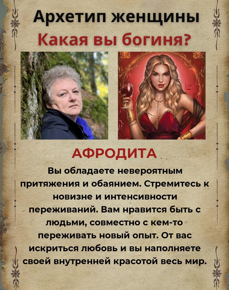 Людмила Бочарова | Санкт-Петербург
