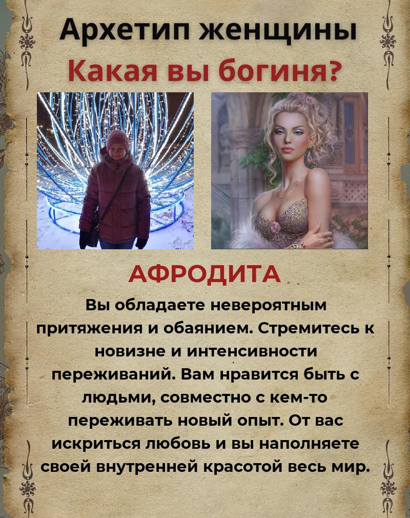 Екатерина Скоробогатова | Череповец