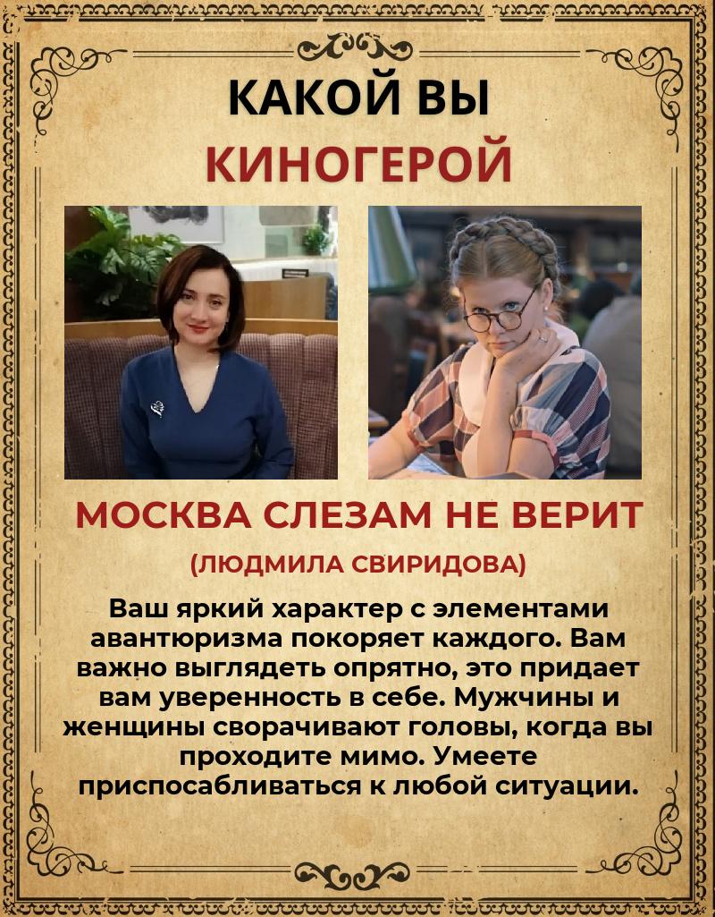Елена Долматова | Нижний Тагил