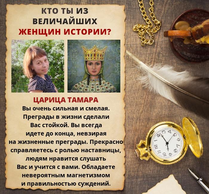 Юлия Логинова | Ковров