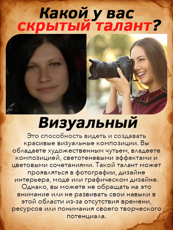 Екатерина Захарова | Нижний Новгород