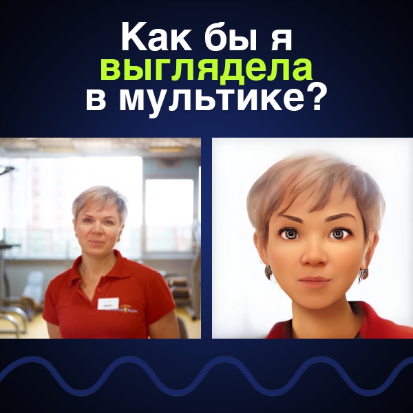 Мария Егорова | Москва