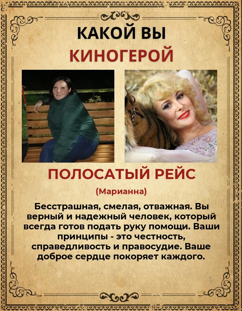 Татьяна Березина | Санкт-Петербург