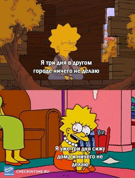 only 2 moods:Путешествия|Удивительные места|Природа
