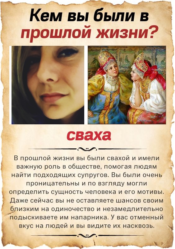 Надежда Бакаленко Николаевна | Краснодар