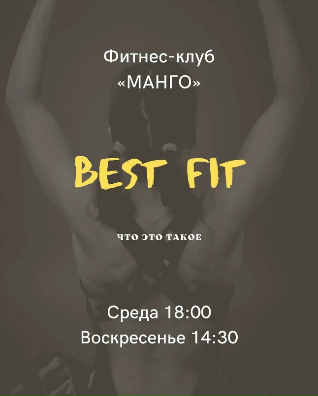 Анна Паршина | Выкса