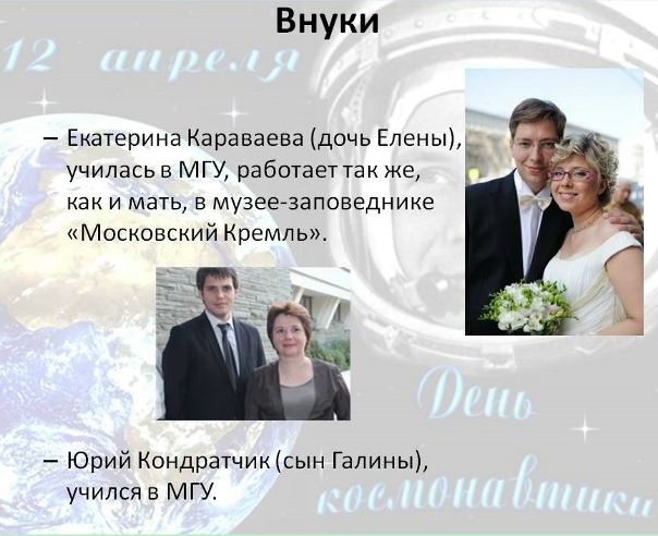 Внук юрия гагарина стал директором аэропорта хабаровска Внук юрия гагарина стал директором аэропорта хабаровска