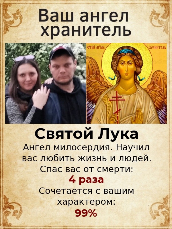 Виктория Коновалова | Челябинск