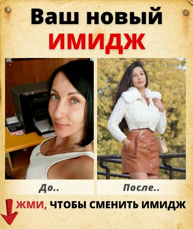 Лена Тихомирова | Шахунья