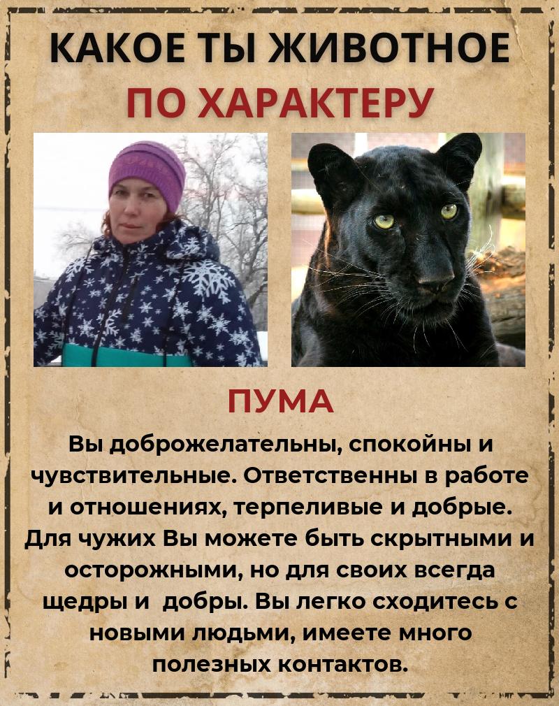 Ирина Самойлова | Ульяновск