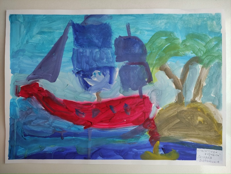 Ольга Лесовая | Санкт-Петербург