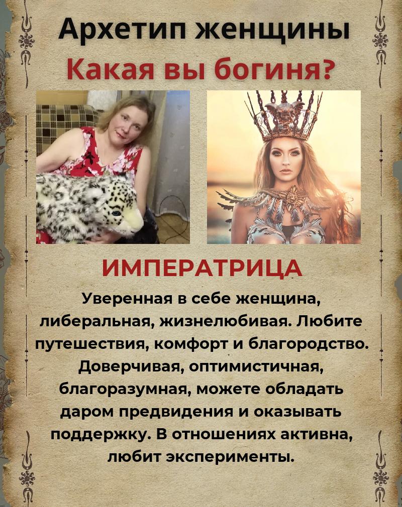 Анна Котова | Санкт-Петербург