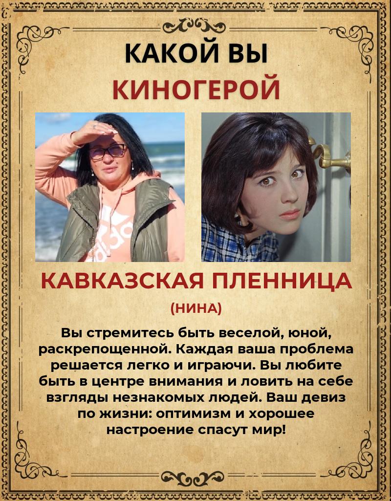 Елена Миллер | Оренбург