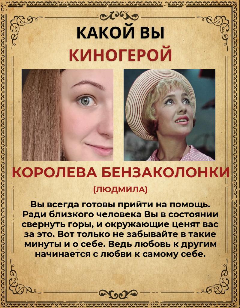 Наталья Чабан | Тверь