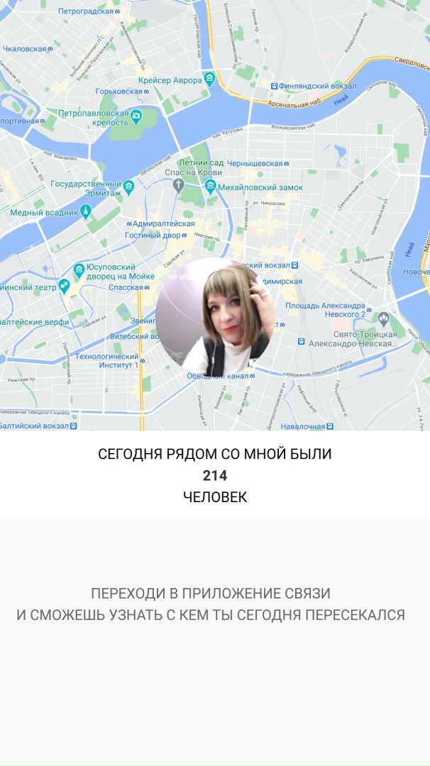 Анастасия Морозова | Касимов