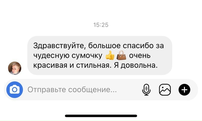 Гузель Мифтахова | Уфа