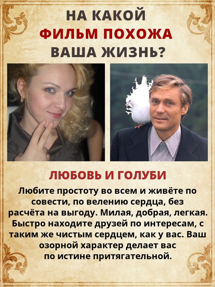 Олечка Короткова | Клин