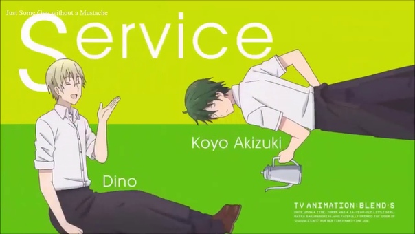 Smile, Sweet, Sister, Sadistic, Surprise, Service 1