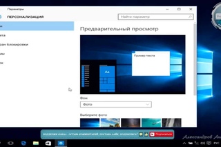 Чистая установка Windows 10