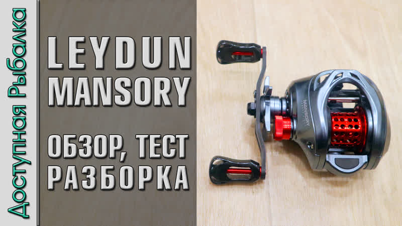 Универсальная Катушка с АлиЭкспресс Ультралайт кастинг и