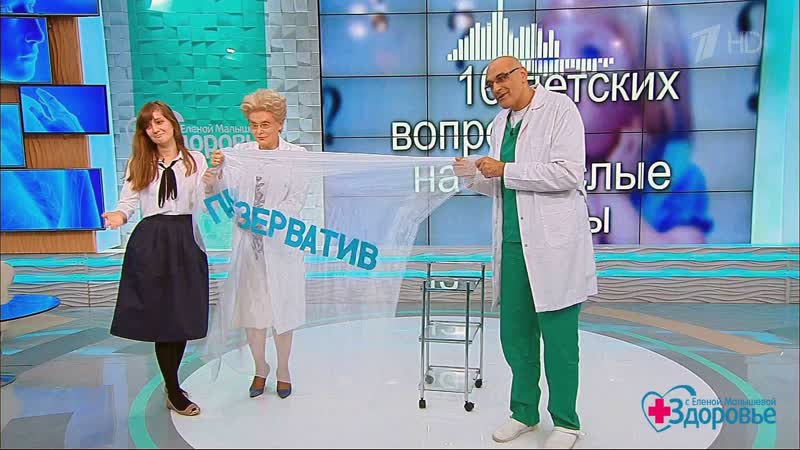 Как защититься от венерических болезней и нежелательной
