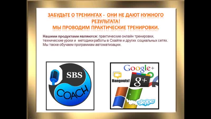 Рассылка в Скайпе не работает Мы нашли