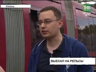 “Вызов 112“  19 мая 2017 г.
