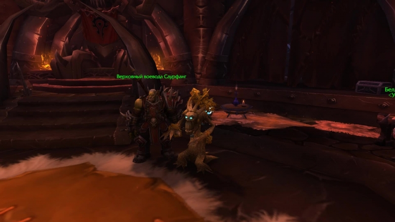 Number 1, WOW РесторДру начало,