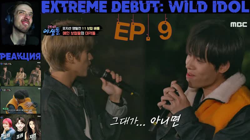 РЕАКЦИЯ на Extreme Debut: Wild Idol , RUS SUB, Дикий Дикий дебют
