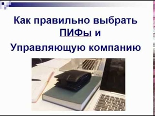 Гарантии в инвестициях