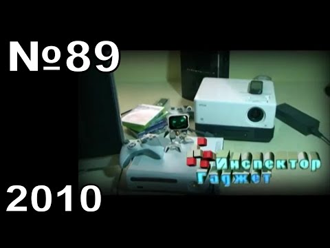 89 Inспектор Гаdжет Dell Streak (ТК MTV Russia, 2010