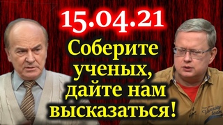 ГУНДАРОВ, ДЕЛЯГИН. Не побоялись рассказать страшную правду о сокращении численности населения России