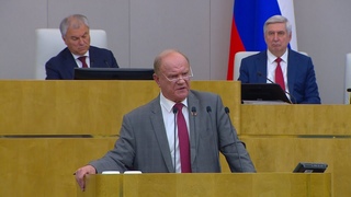 Выступление Г.А.Зюганова на заседании ГД РФ ()