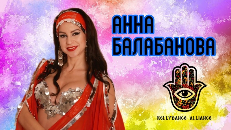 ANNA BALABANOVA BALADI TABLA SOLO SAIDI ORCHESTRA ORIENTAL BELLYDANCE ALLIANCE CUP 03, 12,