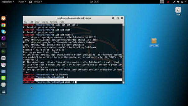 Kali LIux install Viber