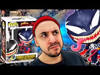 ВЕНОМ ЗАЛЕЗ В КАПИТАНА МАРВЕЛ!!! РАСПАКОВКА ФИГУРКИ VENOMIZED CAPTAIN MARVEL ОТ FUNKO POP - TOP ROB!