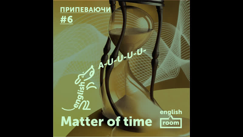 Студия английского языка English Room в