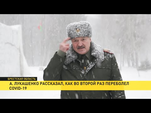 Лукашенко: Болезнь в голове Надо уже заканчивать эту