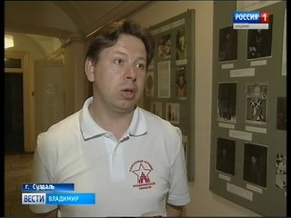 Реставрация знамени