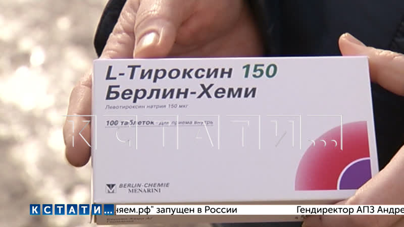 Ажиотажный спрос перекинулся на лекарства, при заполненных