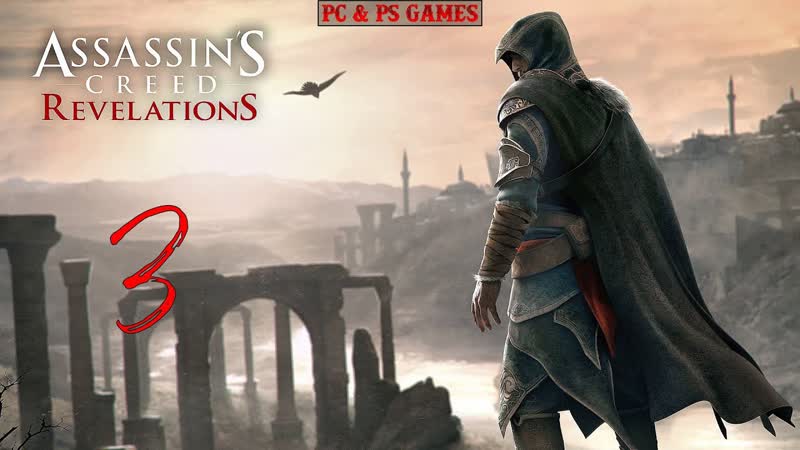 Assassin s Creed: Revelations Part