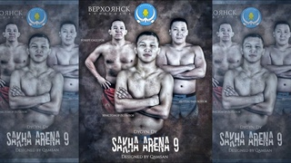 ХАЙА САХАЛАРА на турнире SAKHA ARENA-9