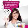 Татьяна Киреева