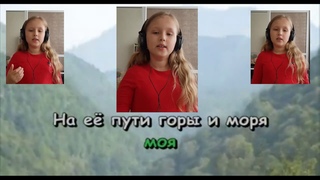 Ты лети, лети, Ласточка моя!  Исполняет Ксения Иванова