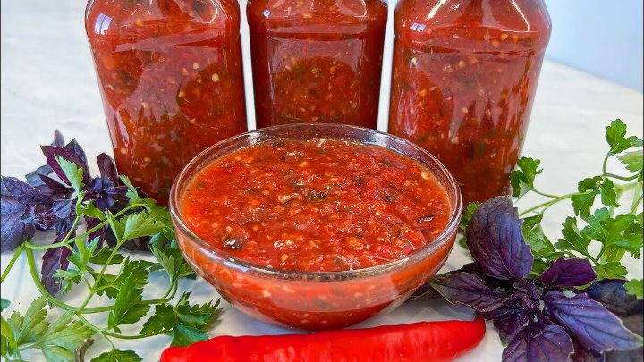 Соус Сацебели ЛУЧШИЙ РЕЦЕПТ Сацебели на Зиму Грузинский